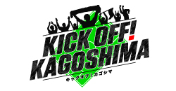 「KICK OFF! KAGOSHIMA」のページへ