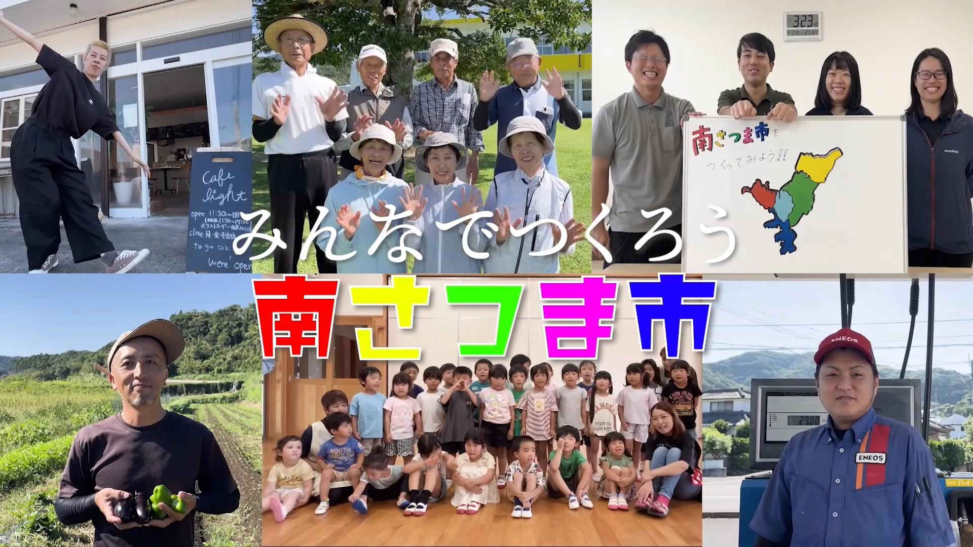 �u�݂�Ȃł��낤�삳�܎s�v�삳�܎s