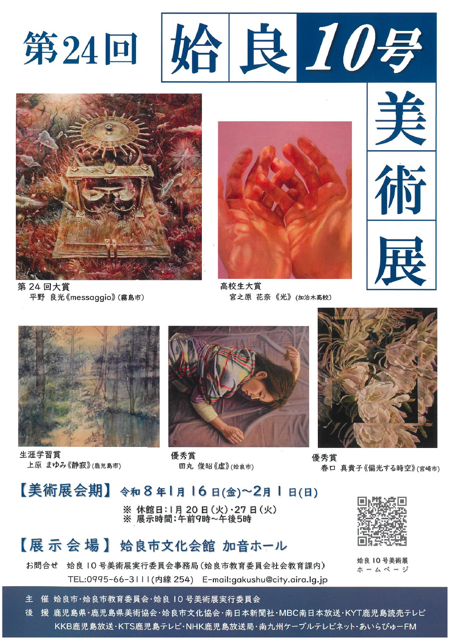 ��Q�S�񈦗ǂP�O�����p�W