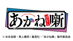 �u�����˔��v�̃y�[�W��