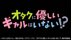 �u�I�^�N�ɗD�����M�����͂��Ȃ��I�H�v�̃y�[�W��