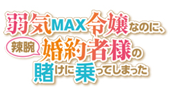�u��CMAX�ߏ�Ȃ̂ɁA煘r����җl�̓q���ɏ���Ă��܂����v�̃y�[�W��