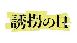 uU̓iV8X^[gjṽy[W
