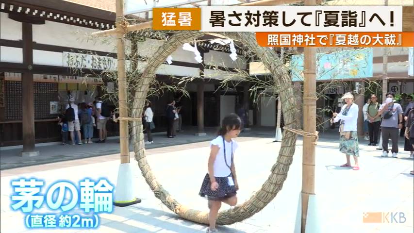 KKB NEWS