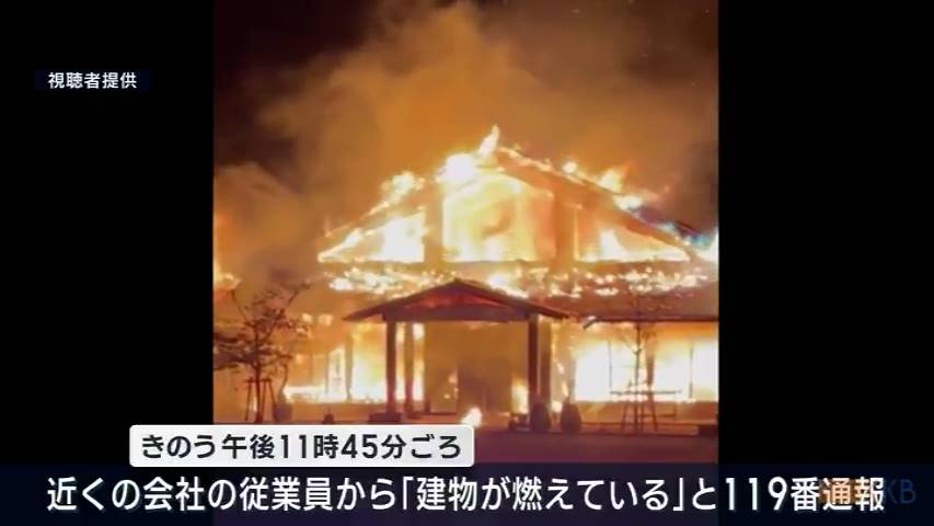 KKB NEWS