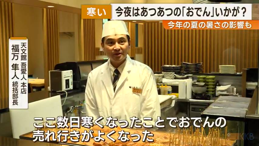 KKB NEWS