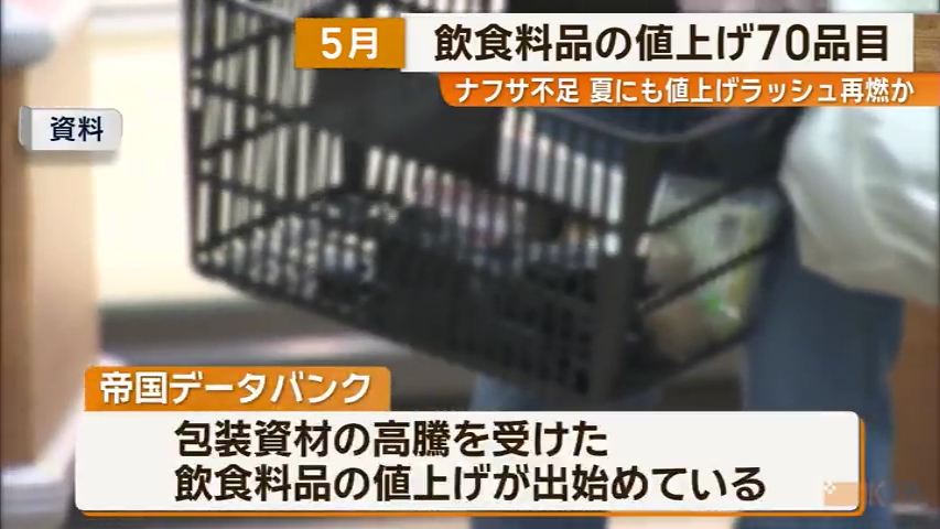 KKB NEWS
