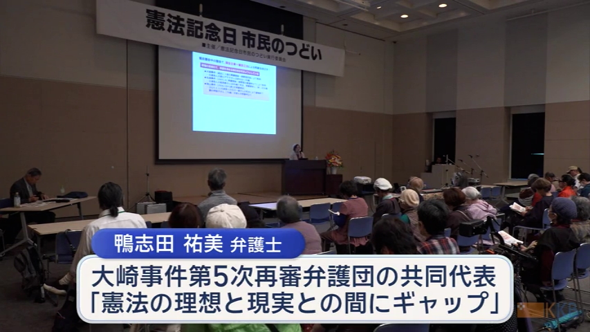 KKB NEWS