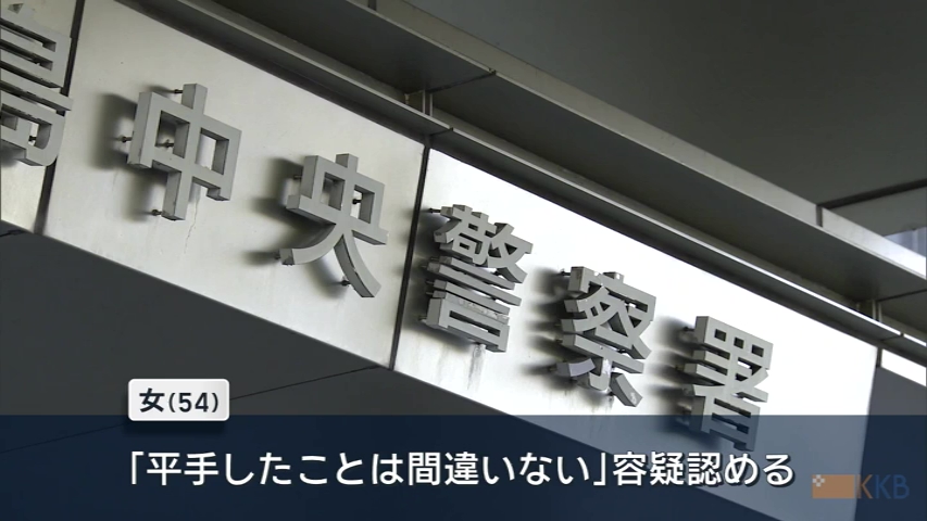 KKB NEWS