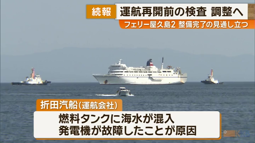 KKB NEWS