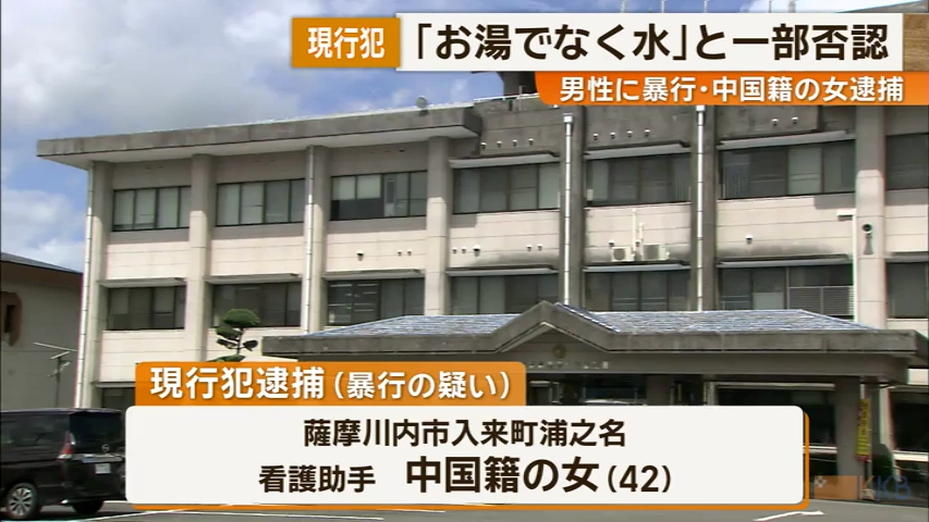 KKB NEWS