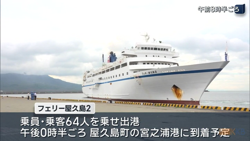 KKB NEWS