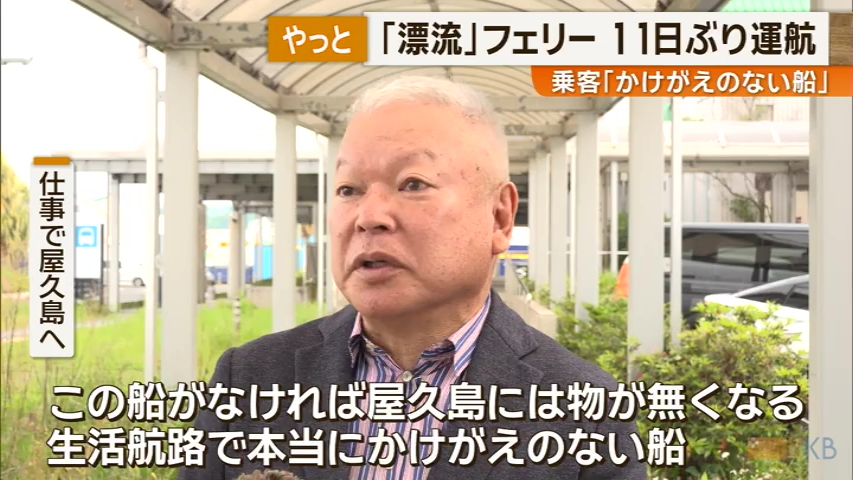 KKB NEWS