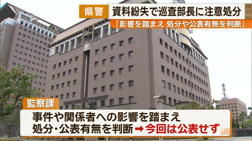KKB NEWS