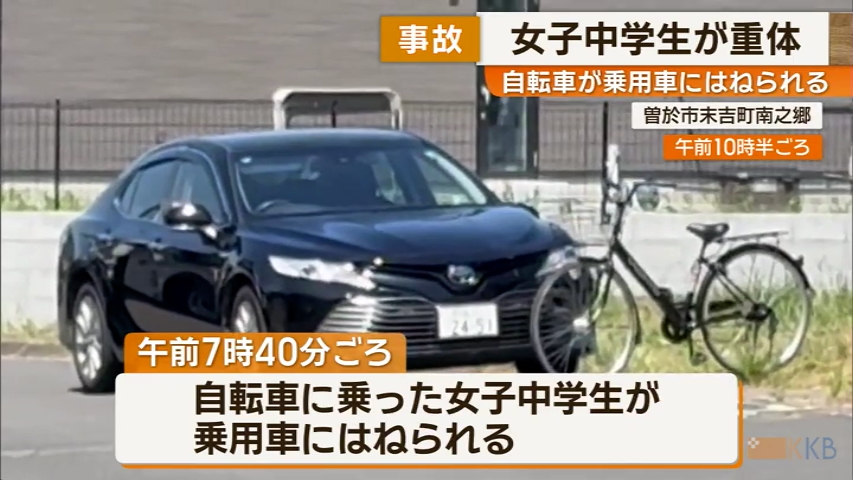 KKB NEWS