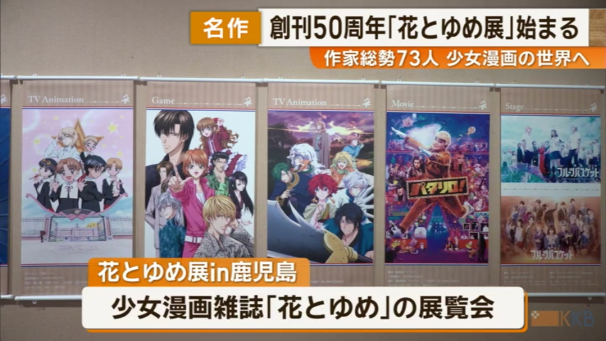 KKB NEWS