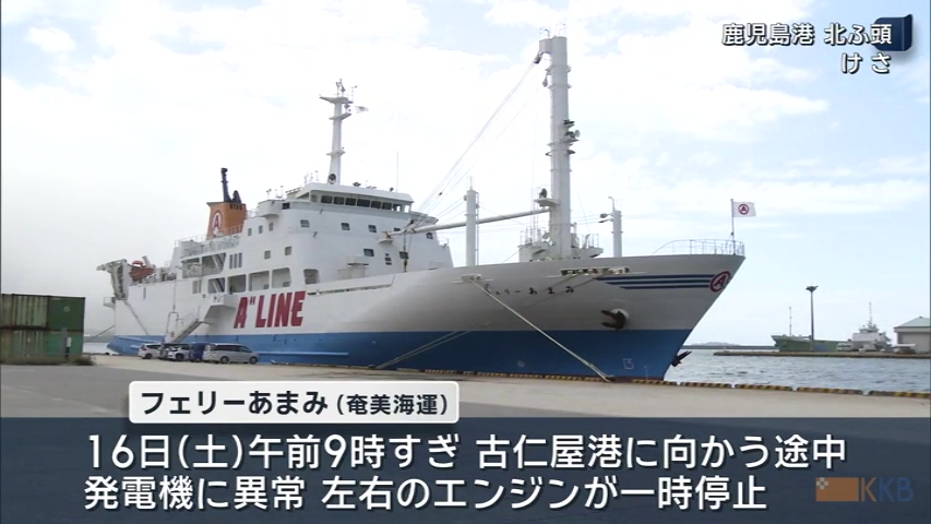 KKB NEWS