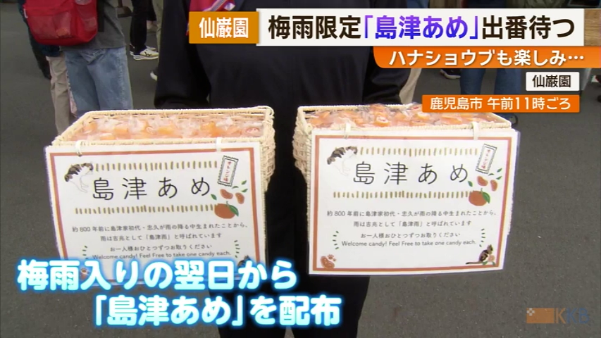 KKB NEWS
