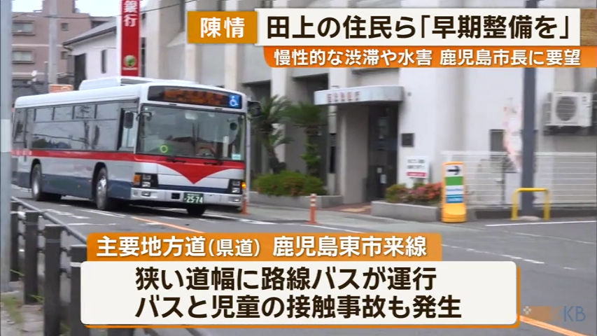 KKB NEWS