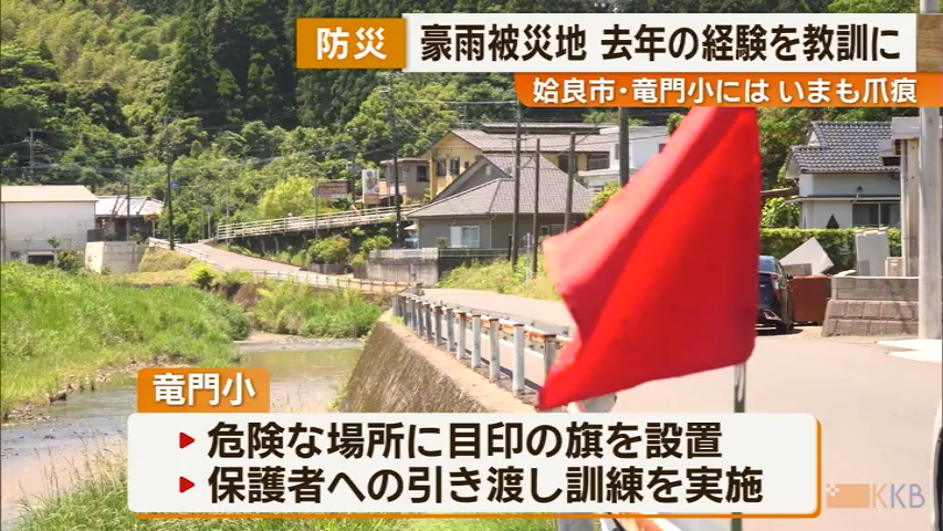 KKB NEWS