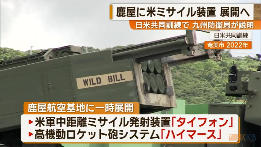 KKB NEWS