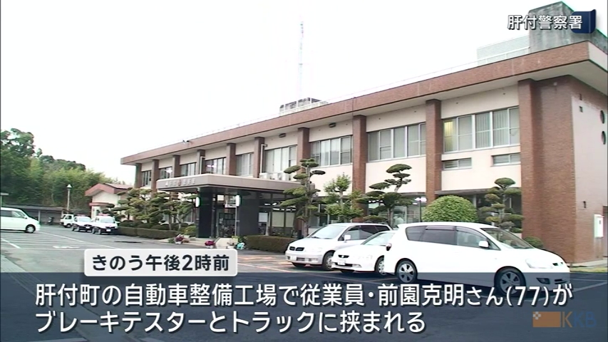 KKB NEWS