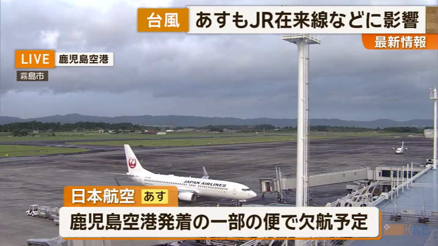 KKB NEWS