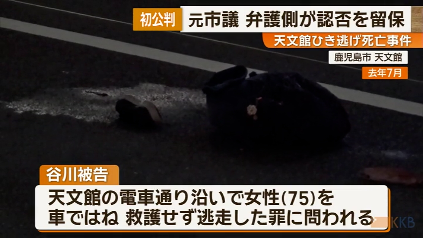 KKB NEWS