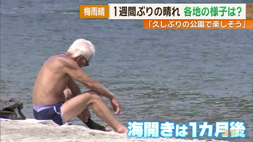 KKB NEWS