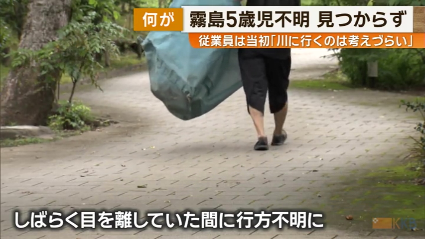 KKB NEWS