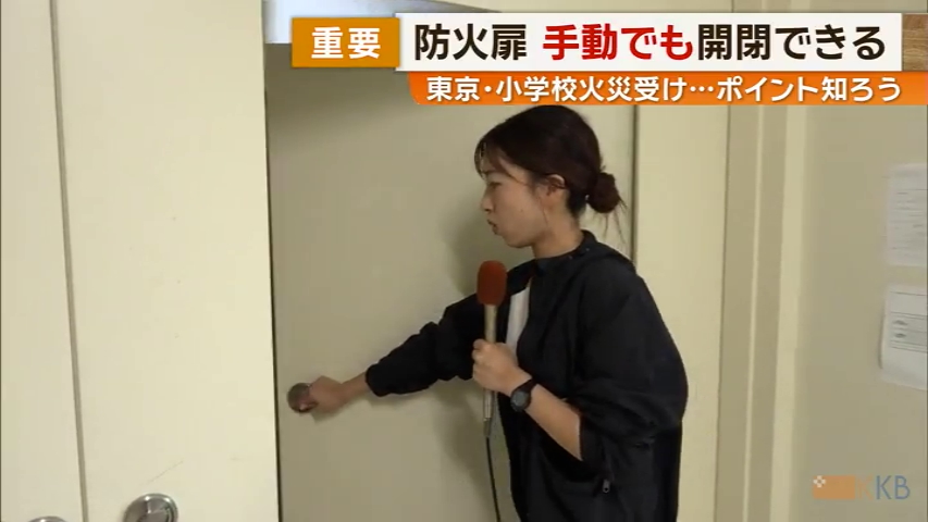 KKB NEWS
