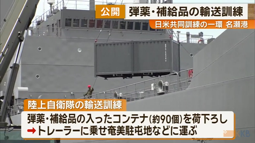 KKB NEWS