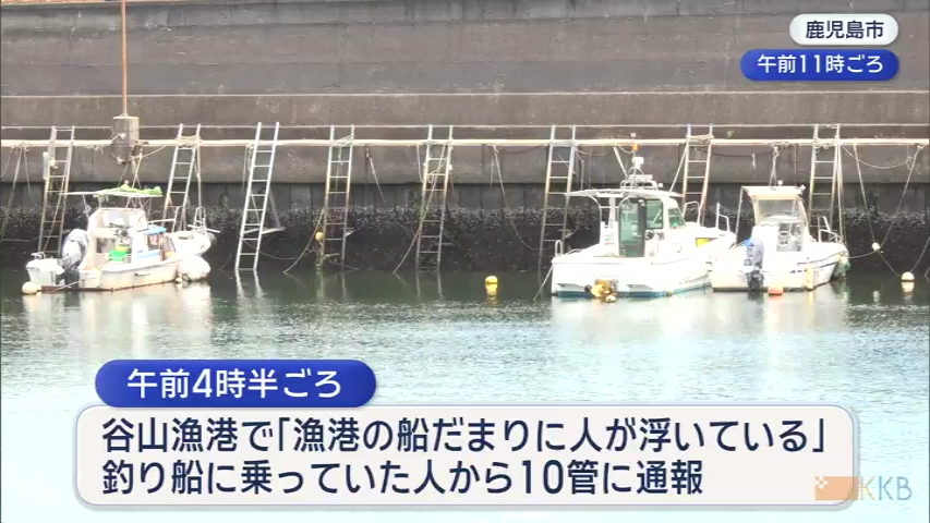 KKB NEWS