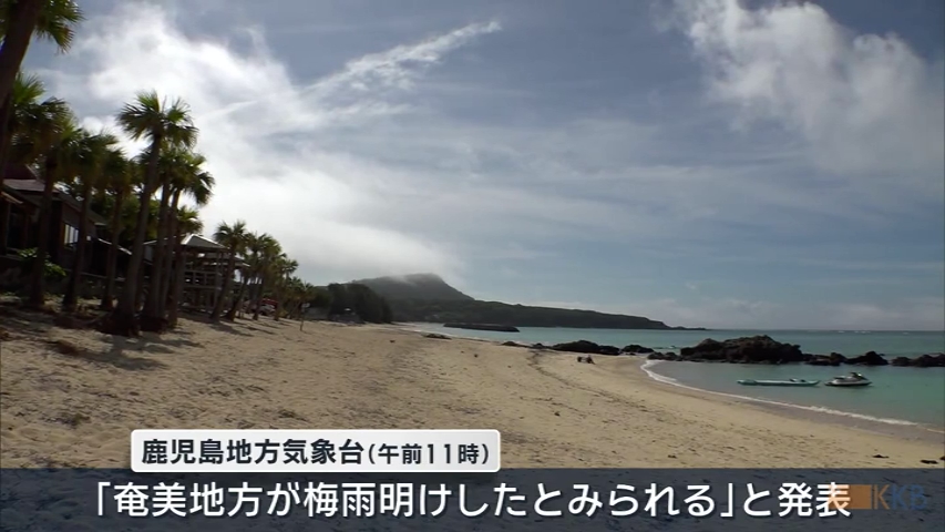 KKB NEWS