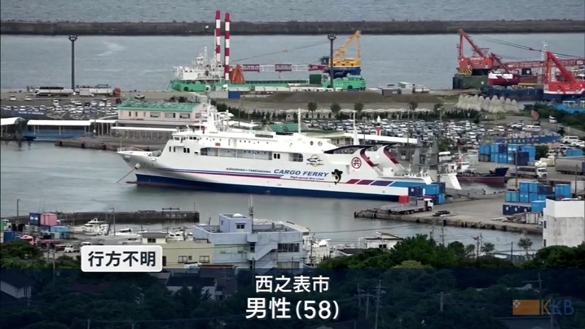 KKB NEWS