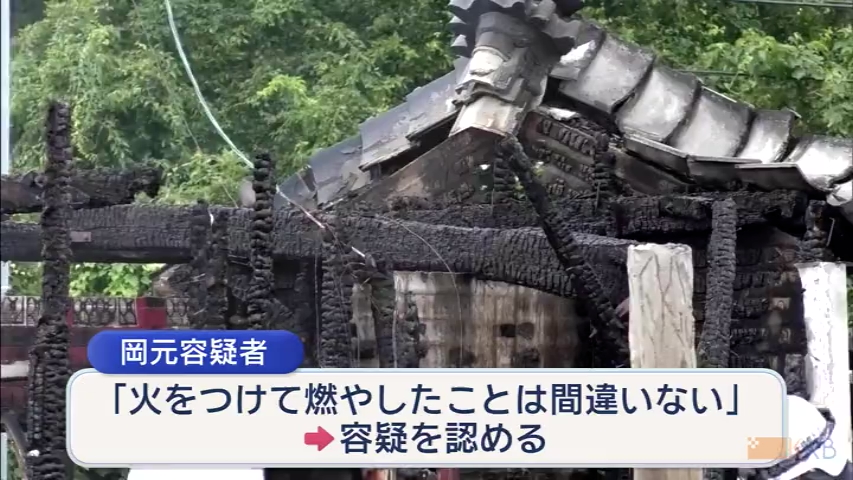 KKB NEWS