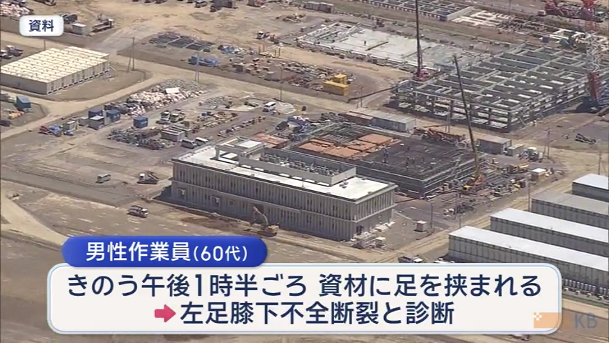 KKB NEWS
