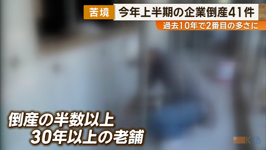 KKB NEWS