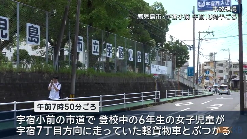 KKB NEWS