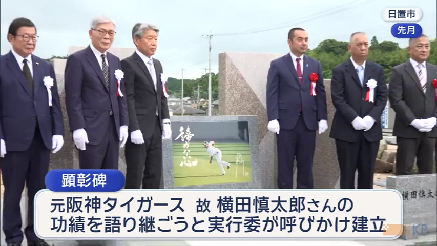 KKB NEWS