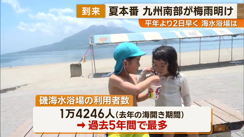 KKB NEWS