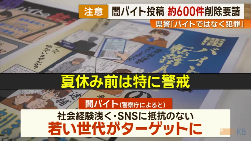 KKB NEWS