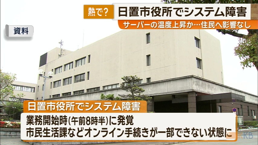 KKB NEWS