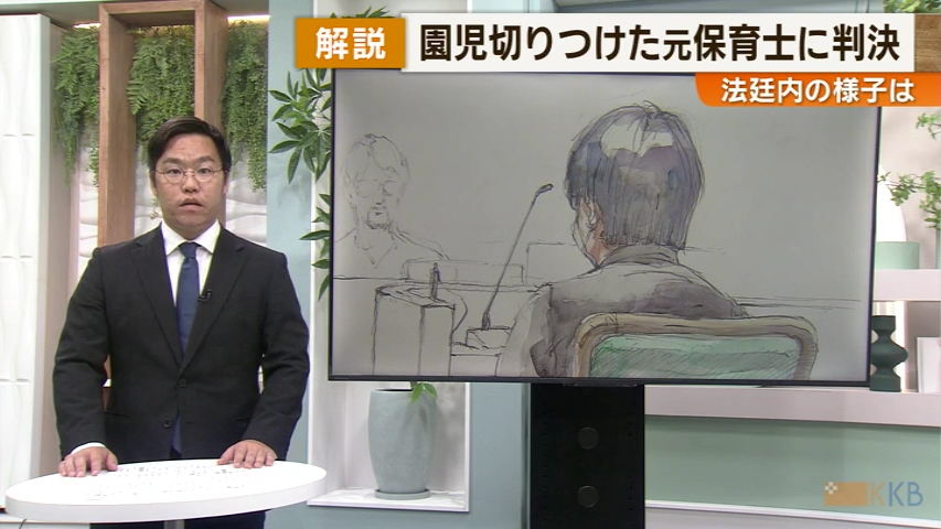 KKB NEWS