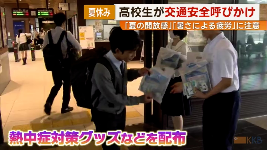 KKB NEWS