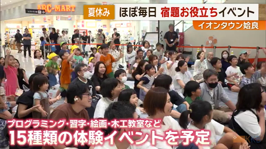 KKB NEWS
