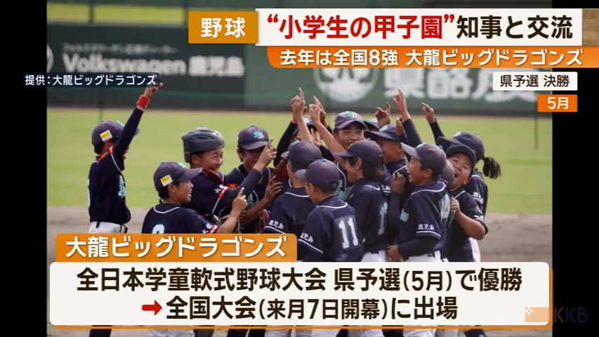 KKB NEWS