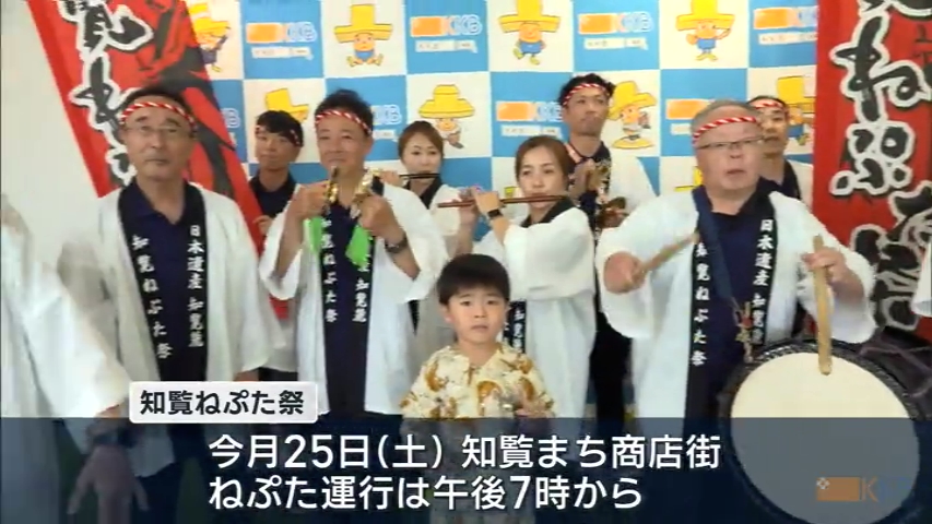 KKB NEWS