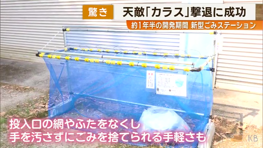 KKB NEWS