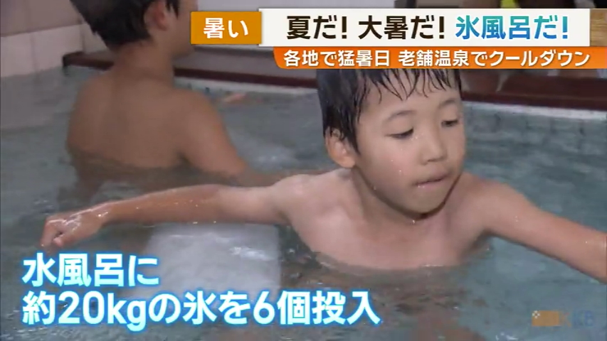 KKB NEWS